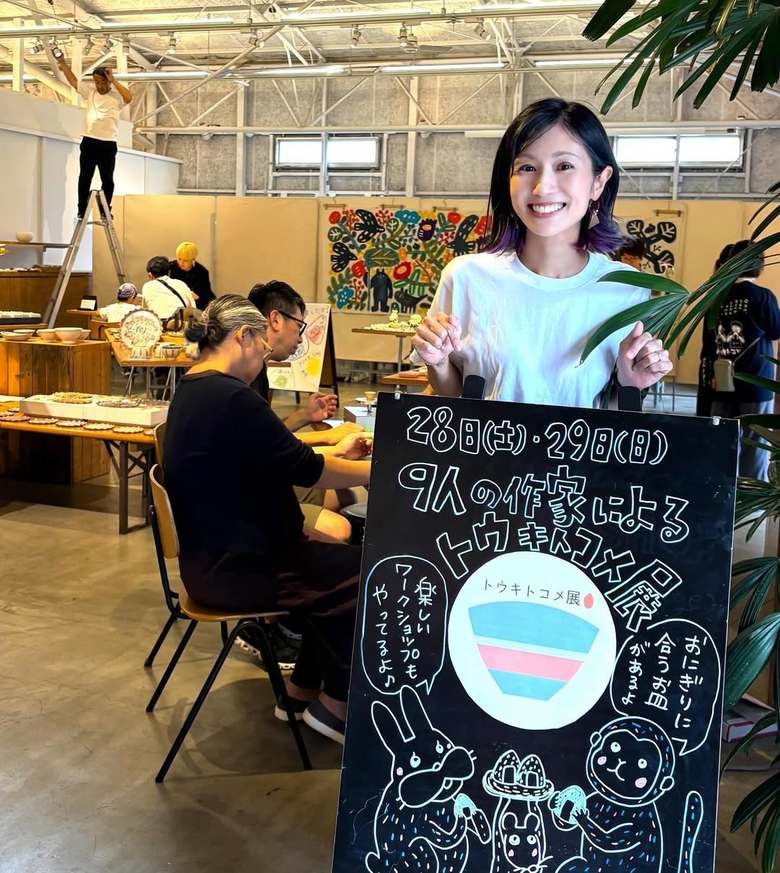 代表を務める陶芸会社『トウキト』でイベントを開催