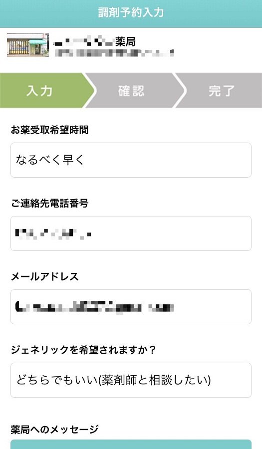 サシカエ
