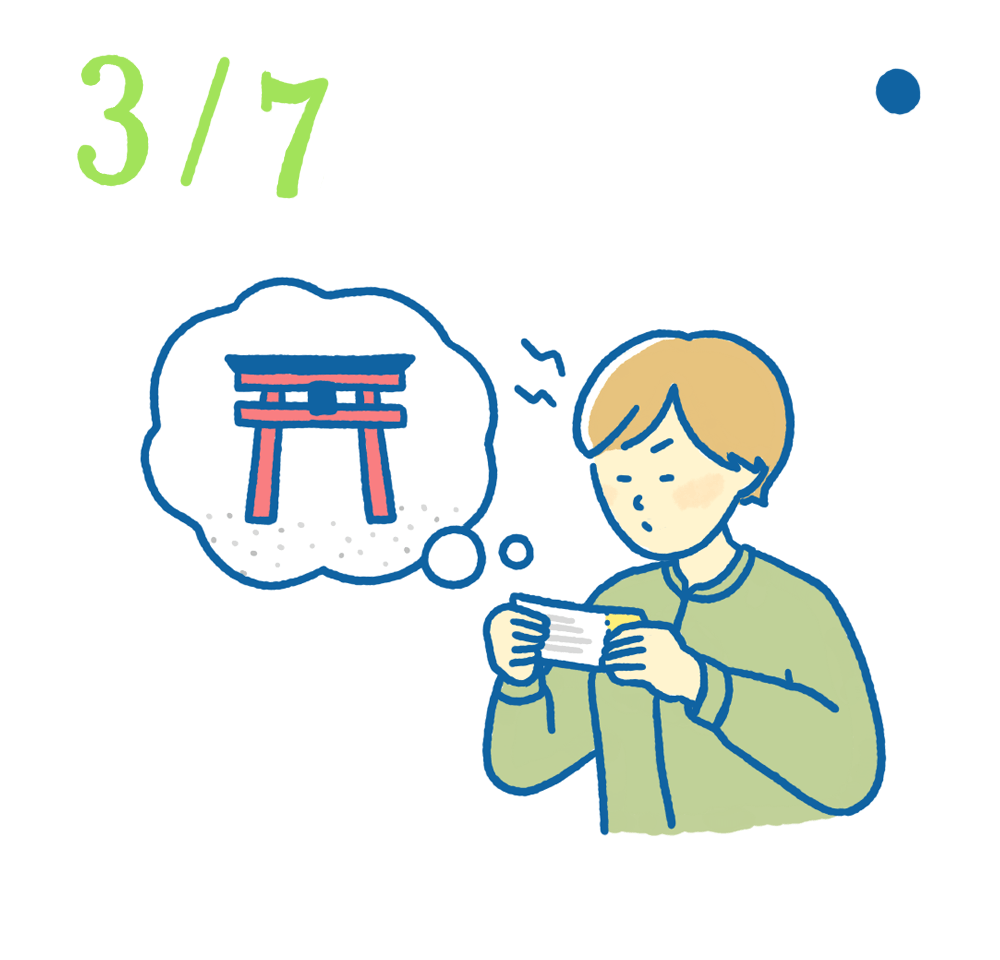 0307日めくり風水