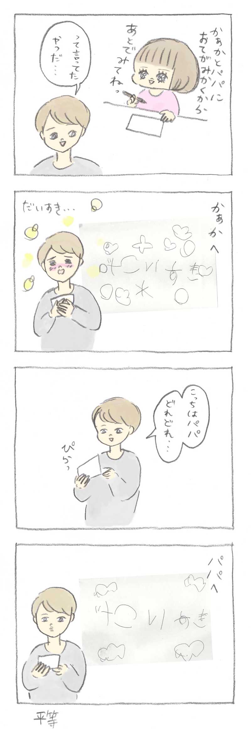 0505gyunyu_086