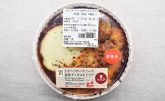 定番韓国料理がドリアに変身!? コチュジャンの風味を満喫できるセブンの「とろ～りチーズソース 旨辛タッカルビドリア」