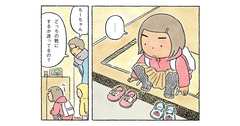 「どっちも、にあってる」