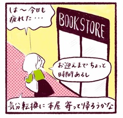 「ママの本音がダダ漏れ…⁉️」