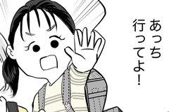 執着がひどい「友だちを独占したがる子」を絶対に放置してはいけない訳