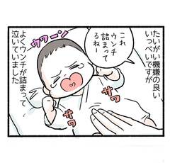 初めての育児は試行錯誤４「綿棒の力は偉大なり」