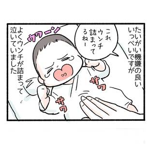初めての育児は試行錯誤４「綿棒の力は偉大なり」