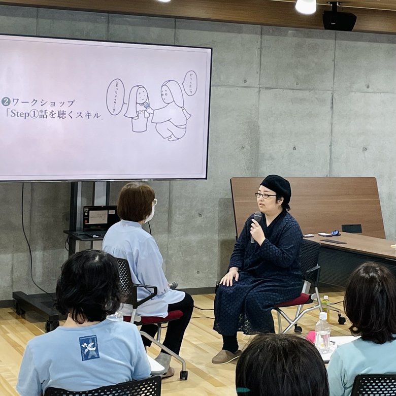 里親養育研修「グローハッピー12 Steps」の様子。実際はオンラインで行っています