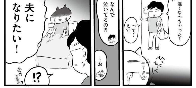 『令和妊婦、孤高のさけび！頼りになるのはスマホだけ?!』より第2話（25/31）