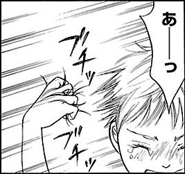 漫画『ムーちゃんと手をつないで～自閉症の娘が教えてくれたこと～』第3話（34/52P）