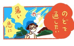 暑さで弱りきった体でもスルッといける救世主食材フル活用