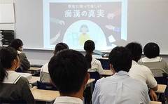 痴漢は当事者だけの問題？「親子、学校…教育の課題です」