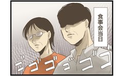 「私そんなに信用ない！？」彼を両親に紹介した日に母の口から出た問題発言