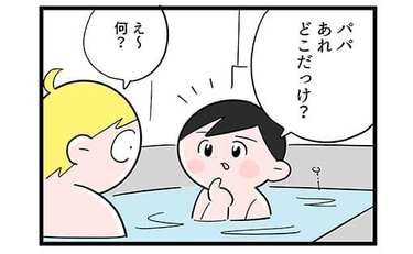 「それじゃちょっとしたホラーだよ」息子の謎の探し物