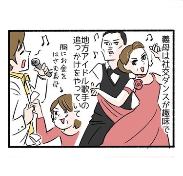 退院…そして義母の襲来４「都会への挑戦」