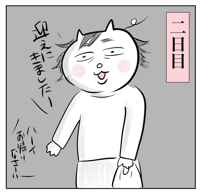 真船さんのブログに掲載された人気作品「慣らし保育」4/6