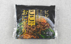 ローソンの「ここだけにぎり（ビビンパの具）」人気シリーズ最新作を食べ逃すな！