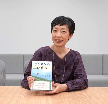 小川糸さん「子育てや働くことで大切なのは”ムリをしないこと”。心の声を聞くことも大切です！」