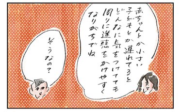 「これだから子連れは」に傷つき続けた母…父が子に伝えた言葉に衝撃を覚え「こんなパパに育てられたかった」