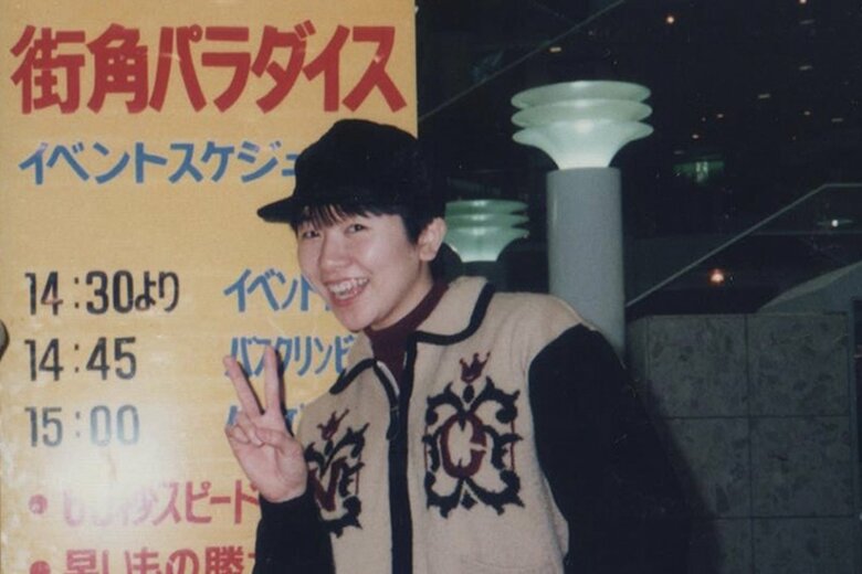 18歳で出演していたレギュラー番組での様子