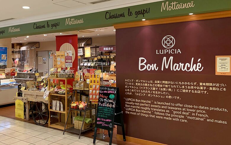 1号店となったルピシア ボンマルシェ代官山店