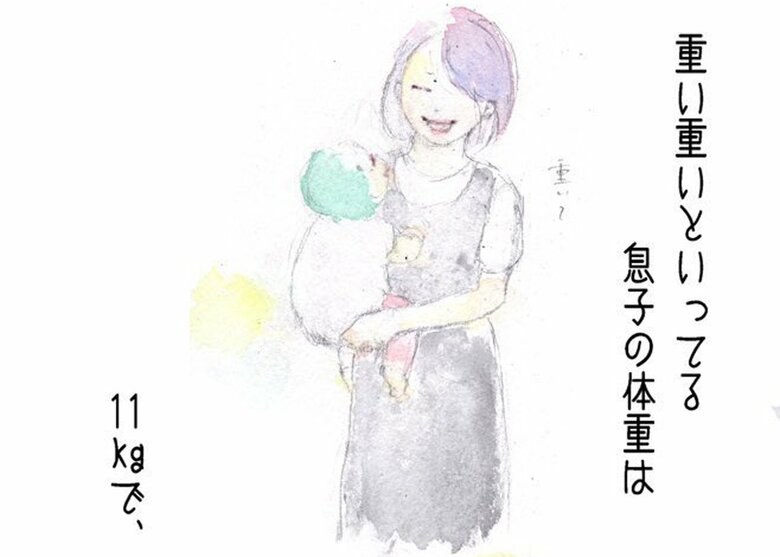 イラストエッセイ「20年後の自分が今日にタイムスリップできたら」P17