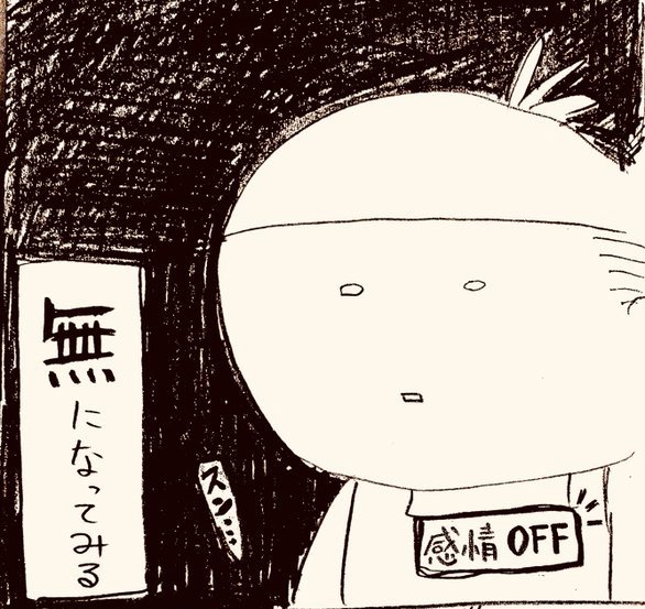 漫画「子どものギャン泣き」（3/12）