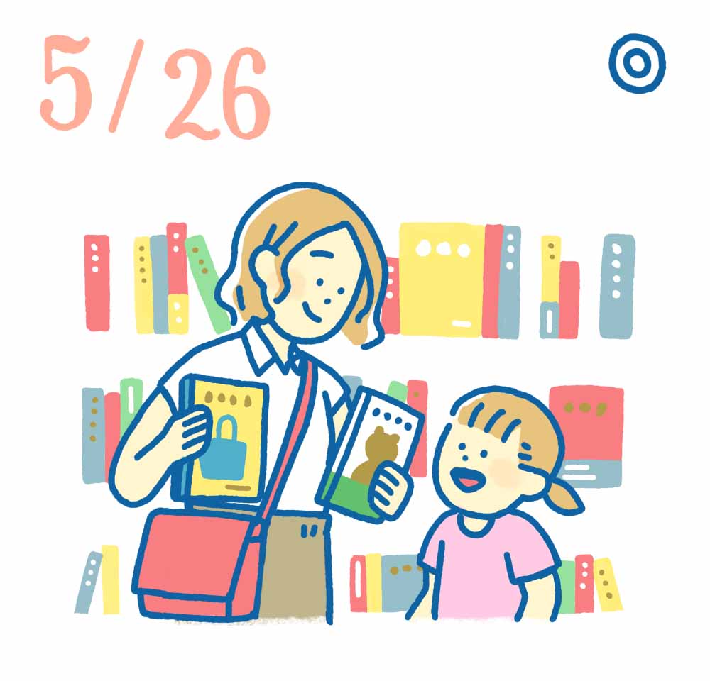 5月26日日めくり風水