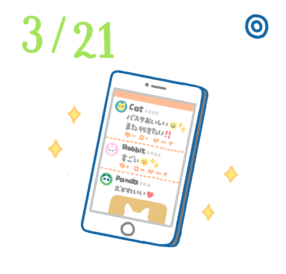 0321日めくり風水