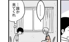 部室で男女二人きり…そのとき女子が動いた！