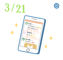 3月21日の開運風水｜絵文字の使い方で貯金運がキマる!?【金運】