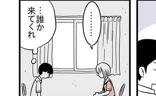 部室で男女二人きり…そのとき女子が動いた！