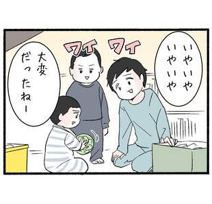 実家で起きた大問題５「お世話になった過去」