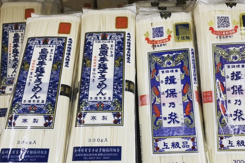 左が「島原手延そうめん」、右が「揖保乃糸」