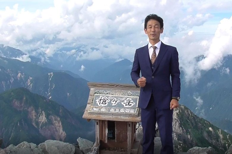 槍ヶ岳の山頂で