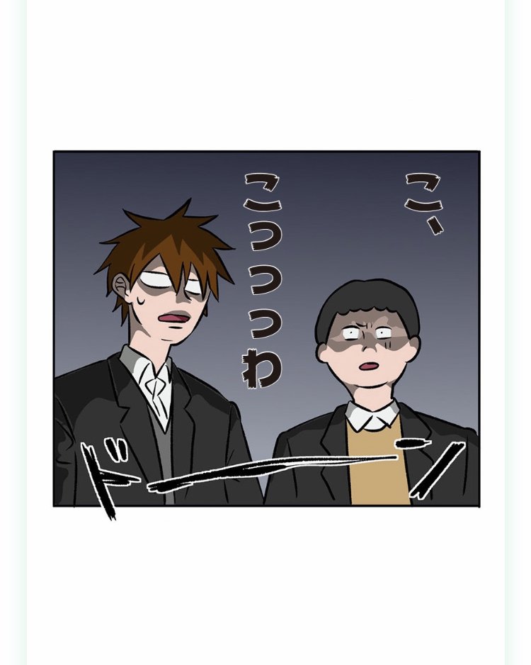 『氷の城壁』第1話「氷川小雪」_6 (c)阿賀沢紅茶／集英社