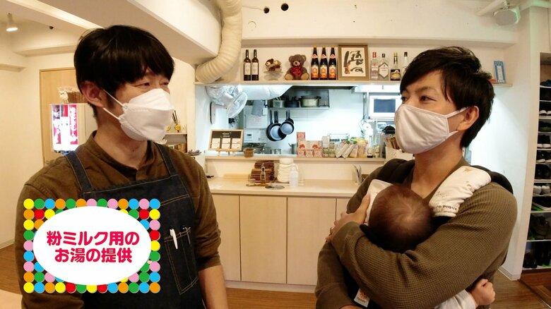 乳児のための粉ミルクのお湯をもらういっちーファミリー（内閣府子ども・子育て本部YouTube動画より）