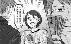 「生活費はわずか５万円」でも、モラハラ夫との離婚に踏み出せない訳
