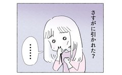 人に嫌われるより、心にもない言葉で自分を嫌いになるほうが苦しいから