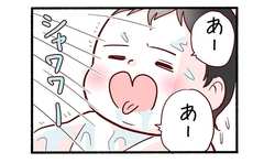 あぁ飲んじゃった２「シャワーを味わう」