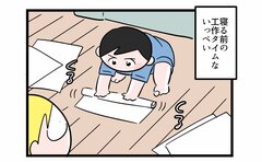 「ゲッ…そっちのパターン!?」お世辞が通じない長男の反応