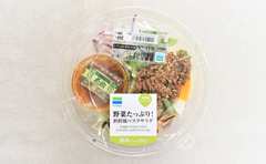 暑い夏の夜こそピリ辛冷製パスタ「野菜たっぷり！ 担担風パスタサラダ」（ファミリーマート）