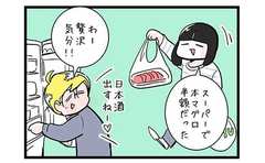 貧しい気持ちにさせる息子の晩御飯での一発芸