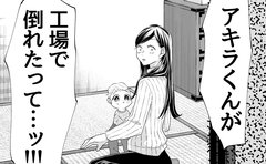 「工場で倒れた…」長男の出産で訪れた平穏な日々を切り裂く「夫の悲報」