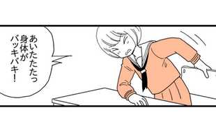 大嫌いな体育の授業後、女子生徒の心を癒すもの