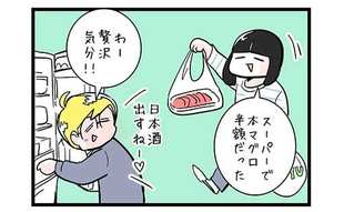 貧しい気持ちにさせる息子の晩御飯での一発芸