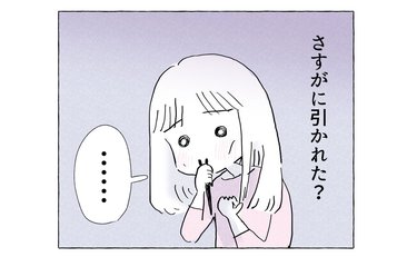 人に嫌われるより、心にもない言葉で自分を嫌いになるほうが苦しいから
