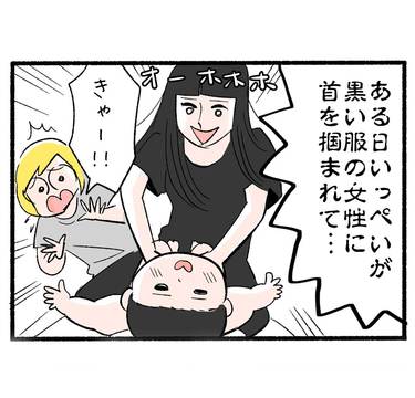 ママ友と授乳騒動３「美人さんによる恐怖の儀式…」