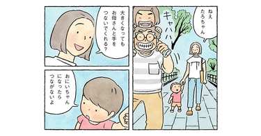 だれもみてないところならいいよ