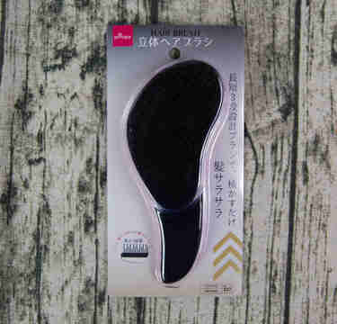 ダイソー「立体ヘアブラシ」長短３段設計ブラシでもう髪に絡まない！