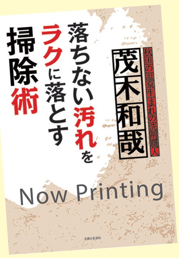 本